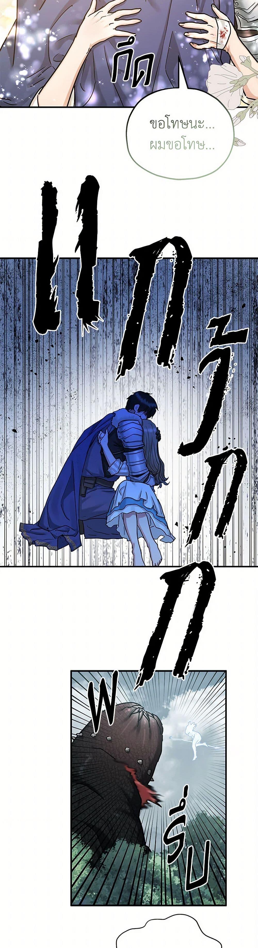 Manga-lc-com อ่านมังงะ อ่านการ์ตูน ออนไลน์ ฟรี Two Heirs ตอนที่ 1 2 3 4 5 6 7 8 9 10 11 12 13 14 ฟรี ไม่มีโฆษณา Manga-lc - อ่าน มังงะ อ่าน การ์ตูน ออนไลน์ อ่านมังงะ ฟรี