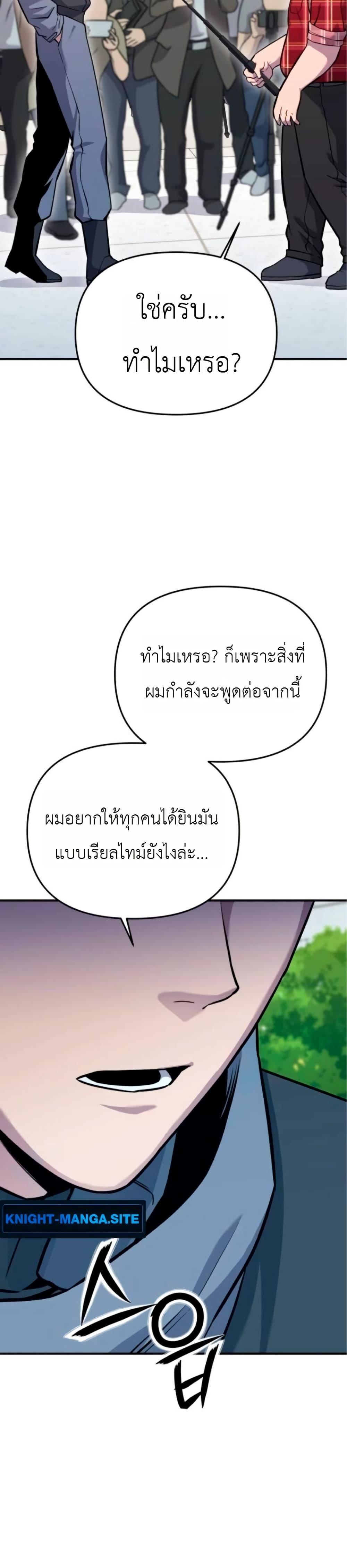 Manga-lc-com อ่านมังงะ อ่านการ์ตูน ออนไลน์ ฟรี National Power Level Labyrinth Designer ตอนที่ 1 2 3 4 5 6 7 8 9 10 11 12 13 14 ฟรี ไม่มีโฆษณา Manga-lc - อ่าน มังงะ อ่าน การ์ตูน ออนไลน์ อ่านมังงะ ฟรี