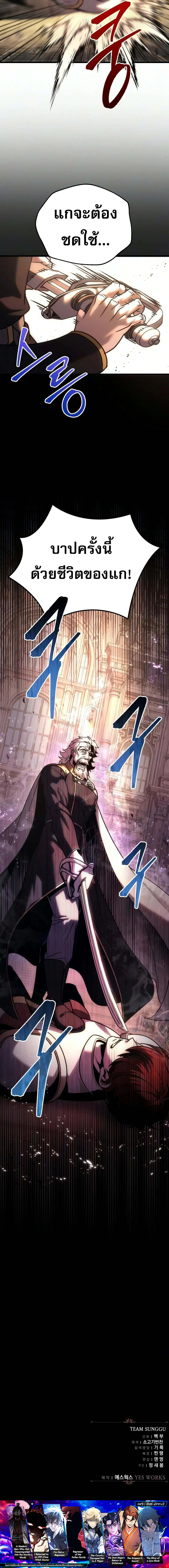 Manga-lc-com อ่านมังงะ อ่านการ์ตูน ออนไลน์ ฟรี Regressor of the Fallen Family เพลิงสงครามหวนจุติ ตอนที่ 1 2 3 4 5 6 7 8 9 10 11 12 13 14 ฟรี ไม่มีโฆษณา Manga-lc - อ่าน มังงะ อ่าน การ์ตูน ออนไลน์ อ่านมังงะ ฟรี