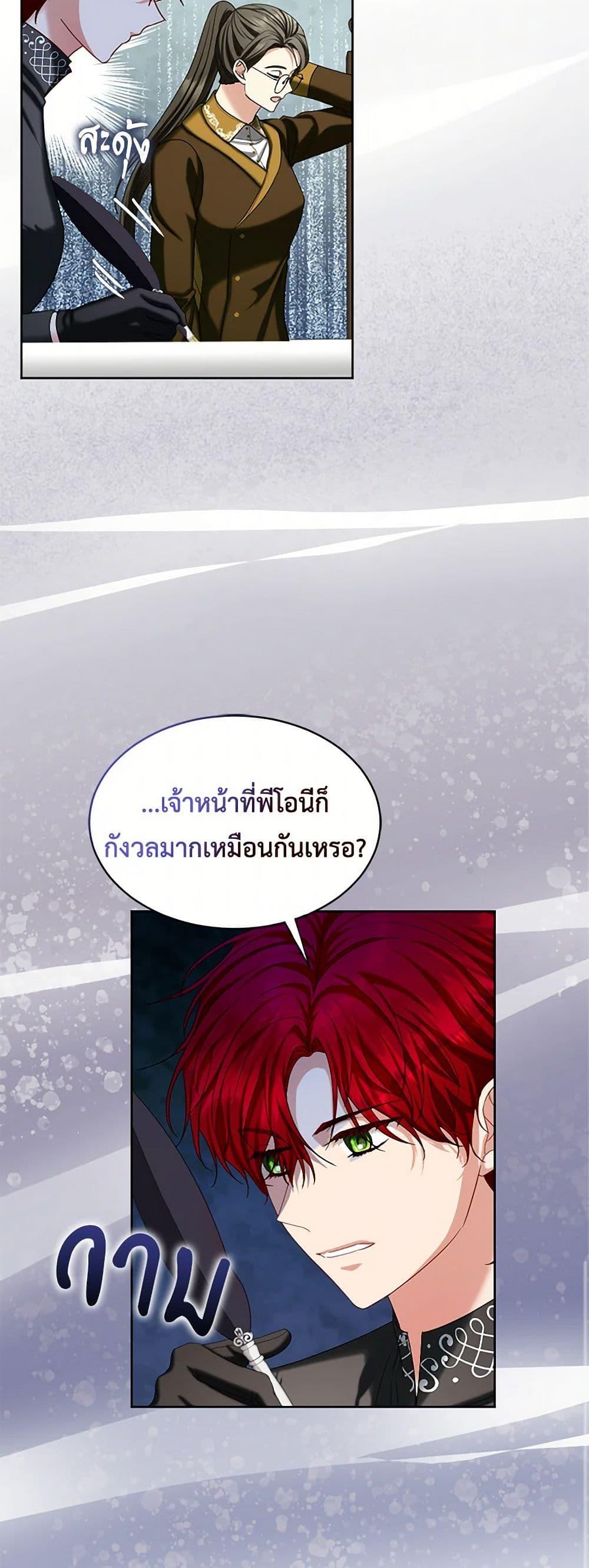 Manga-lc-com อ่านมังงะ อ่านการ์ตูน ออนไลน์ ฟรี The Duchess’s Contract Marriage ตอนที่ 1 2 3 4 5 6 7 8 9 10 11 12 13 14 ฟรี ไม่มีโฆษณา Manga-lc - อ่าน มังงะ อ่าน การ์ตูน ออนไลน์ อ่านมังงะ ฟรี
