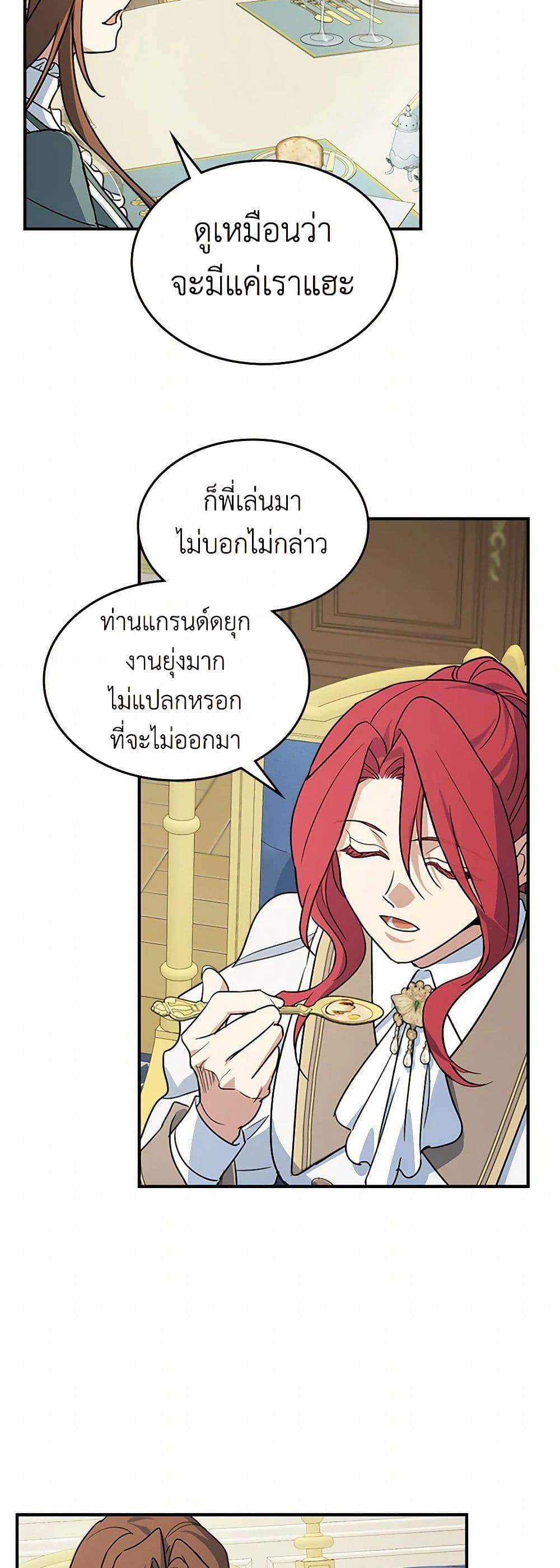 Manga-lc-com อ่านมังงะ อ่านการ์ตูน ออนไลน์ ฟรี The Lady and the Beast ตอนที่ 1 2 3 4 5 6 7 8 9 10 11 12 13 14 ฟรี ไม่มีโฆษณา Manga-lc - อ่าน มังงะ อ่าน การ์ตูน ออนไลน์ อ่านมังงะ ฟรี