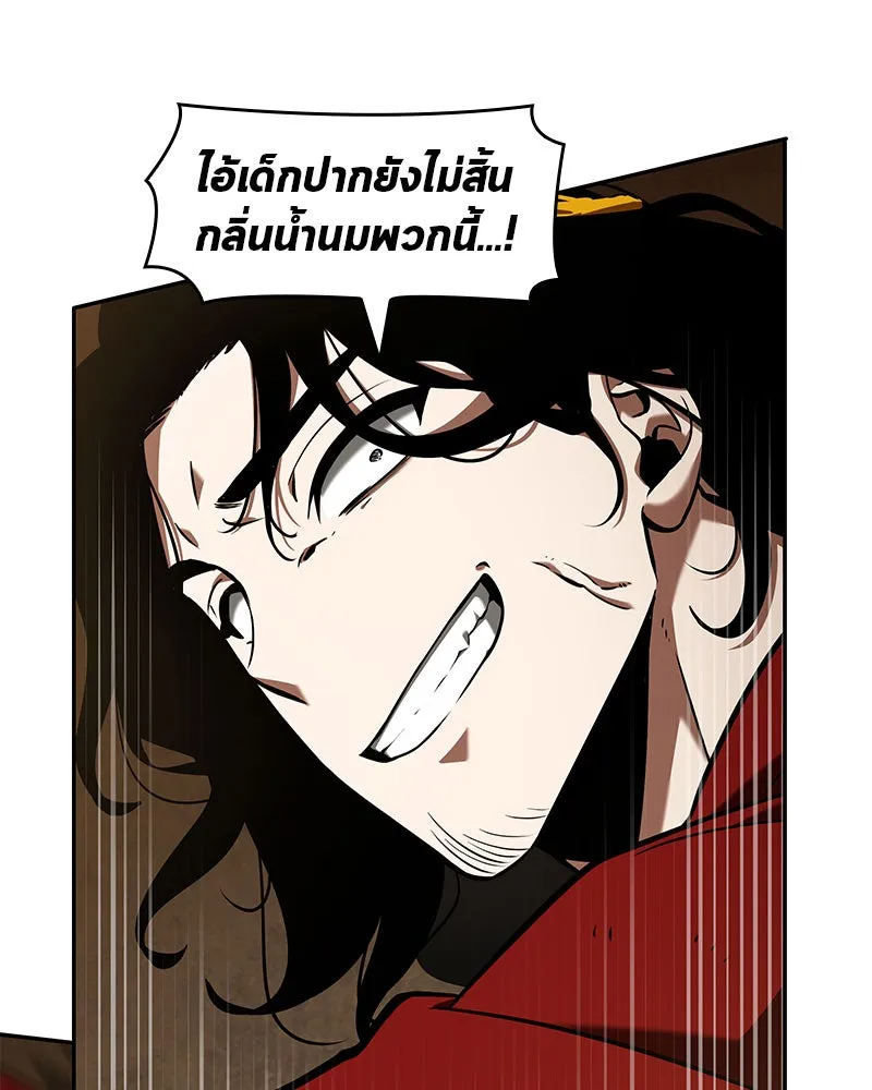 Omniscient Reader อ่านชะตาวันสิ้นโลก ตอนที่ 14 เจ้าของบัลลังก์ (3) รูปที่ 86