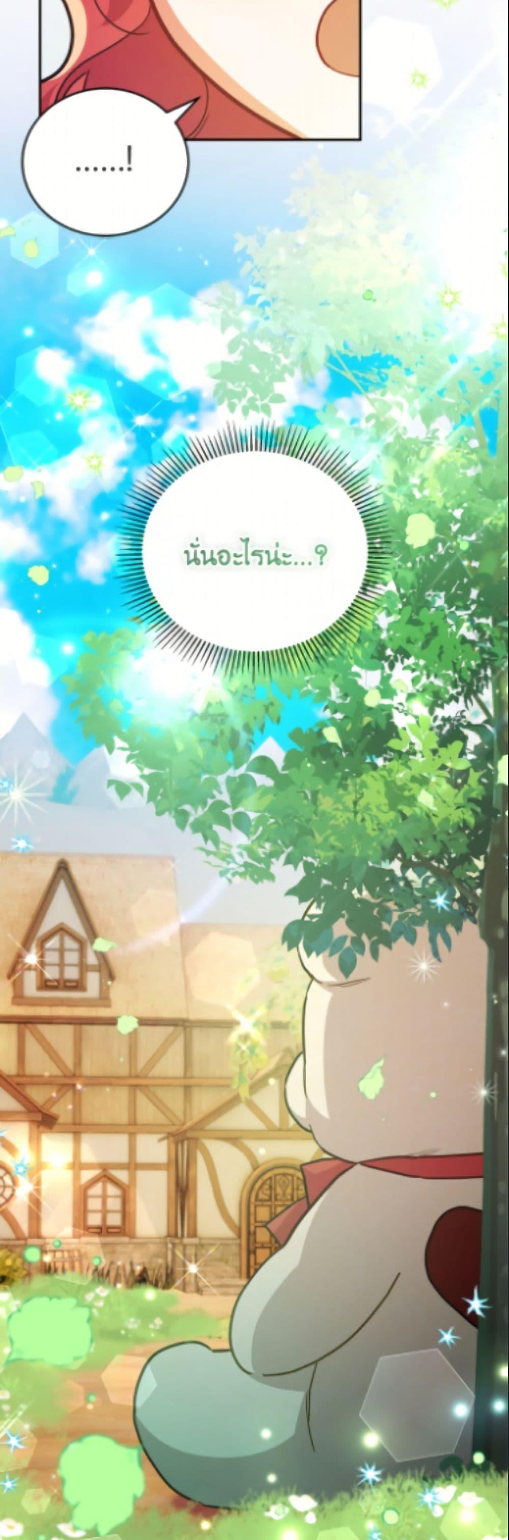 Manga-lc-com อ่านมังงะ อ่านการ์ตูน ออนไลน์ ฟรี The Little Lady Who Makes Flowers Bloom ตอนที่ 1 2 3 4 5 6 7 8 9 10 11 12 13 14 ฟรี ไม่มีโฆษณา Manga-lc - อ่าน มังงะ อ่าน การ์ตูน ออนไลน์ อ่านมังงะ ฟรี