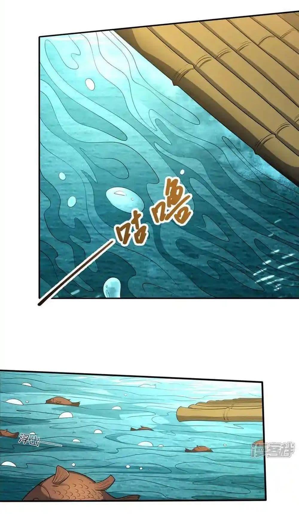 Manga-lc-com อ่านมังงะ อ่านการ์ตูน ออนไลน์ ฟรี God of Martial Arts ตอนที่ 1 2 3 4 5 6 7 8 9 10 11 12 13 14 ฟรี ไม่มีโฆษณา Manga-lc - อ่าน มังงะ อ่าน การ์ตูน ออนไลน์ อ่านมังงะ ฟรี