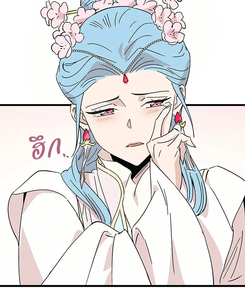 ข้าต้องไม่ใช่พระชายา ตอนที่ 78 รูปที่ 38