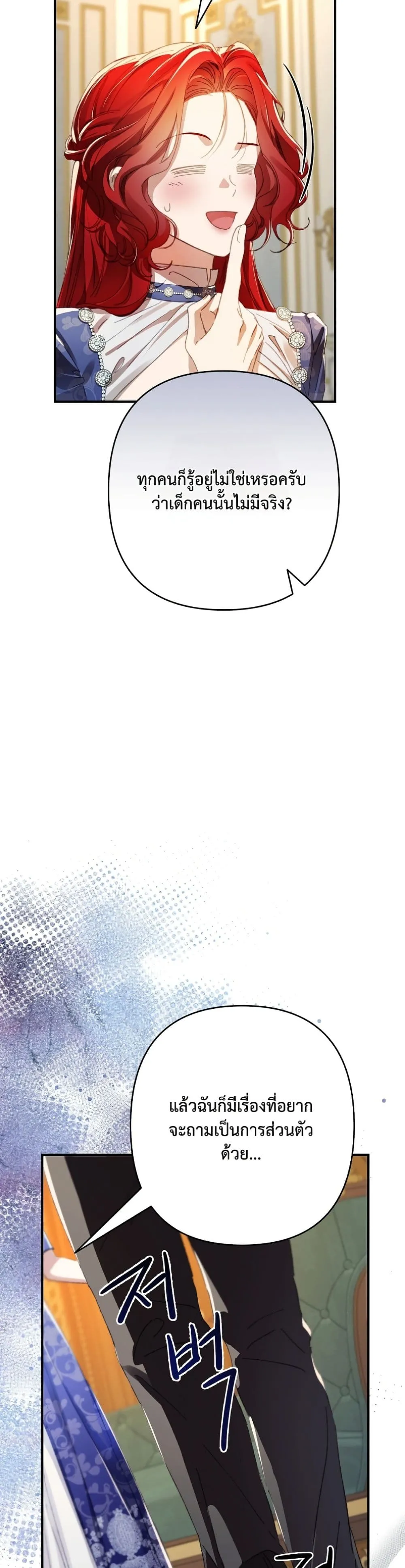 Manga-lc-com อ่านมังงะ อ่านการ์ตูน ออนไลน์ ฟรี I Faked a Pregnancy, but My Husband Returned ตอนที่ 1 2 3 4 5 6 7 8 9 10 11 12 13 14 ฟรี ไม่มีโฆษณา Manga-lc - อ่าน มังงะ อ่าน การ์ตูน ออนไลน์ อ่านมังงะ ฟรี