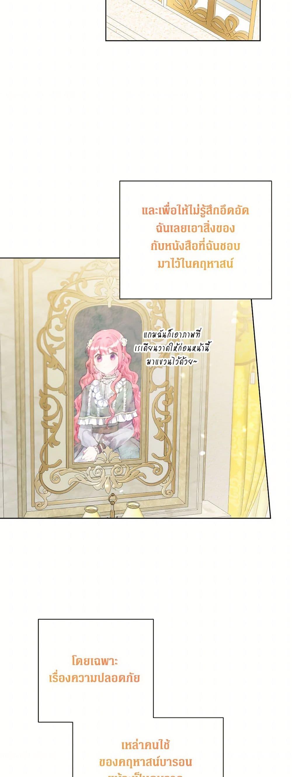 Manga-lc-com อ่านมังงะ อ่านการ์ตูน ออนไลน์ ฟรี The Archvillain’s Daughter-in-Law ตอนที่ 1 2 3 4 5 6 7 8 9 10 11 12 13 14 ฟรี ไม่มีโฆษณา Manga-lc - อ่าน มังงะ อ่าน การ์ตูน ออนไลน์ อ่านมังงะ ฟรี