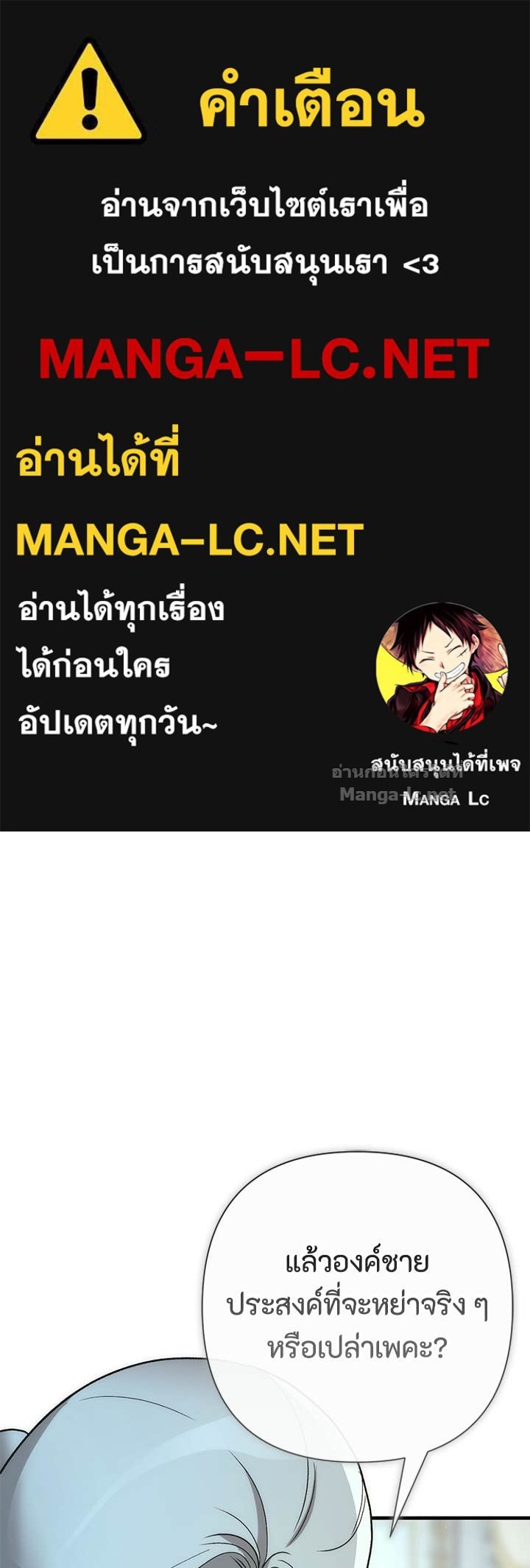 Doujin-Lc- อ่าน โดจิน มังฮวา เกาหลี ญี่ปุ่น จีน แปลไทย องค์ชายผู้อื้อฉาว ตอนที่ 1 2 3 4 5 6 7 8 9 10 11 12 13 14 ฟรี ไม่มีโฆษณา อ่าน โดจิน Manhwa เกาหลี ญี่ปุ่น จีน เรามีครบ คัดมาให้เน้นๆ โดจิน 18+ รับประกันความฟินโดย Doujin Lc