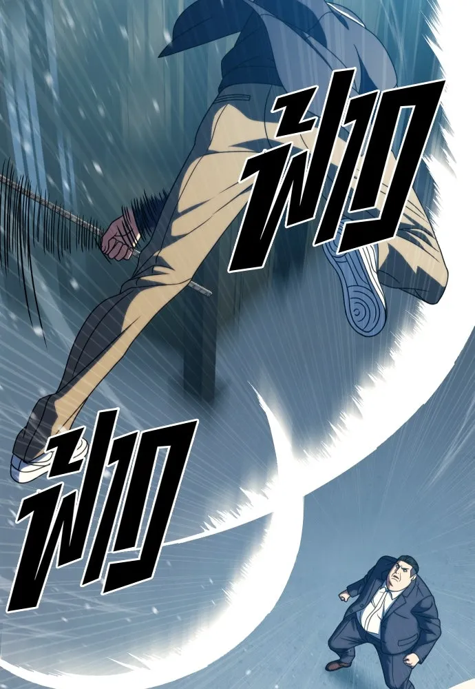 นักรบแช่แข็ง ตอนที่ 28 รูปที่ 11