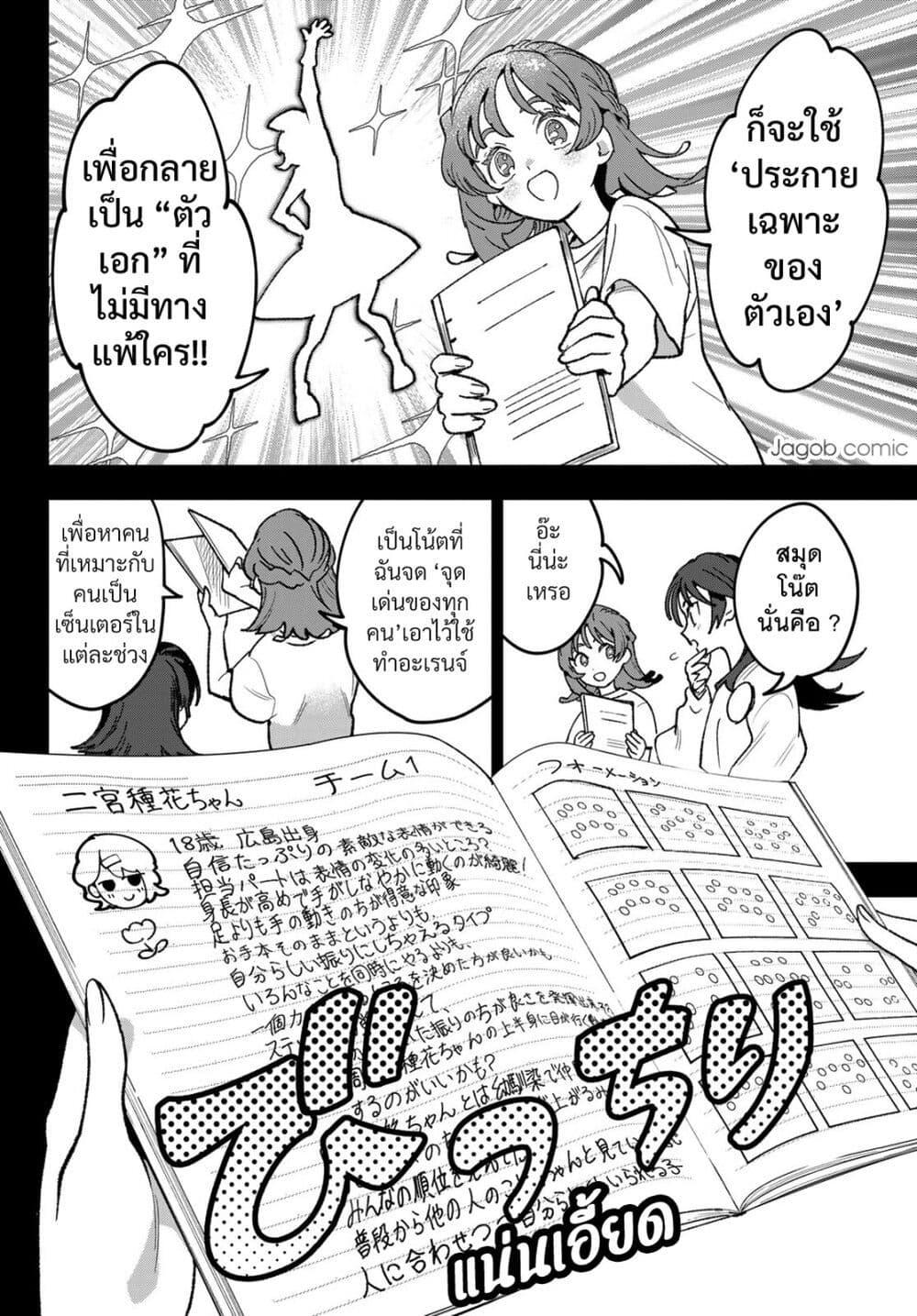 Manga-lc-com อ่านมังงะ อ่านการ์ตูน ออนไลน์ ฟรี Idolatry ตอนที่ 1 2 3 4 5 6 7 8 9 10 11 12 13 14 ฟรี ไม่มีโฆษณา Manga-lc - อ่าน มังงะ อ่าน การ์ตูน ออนไลน์ อ่านมังงะ ฟรี