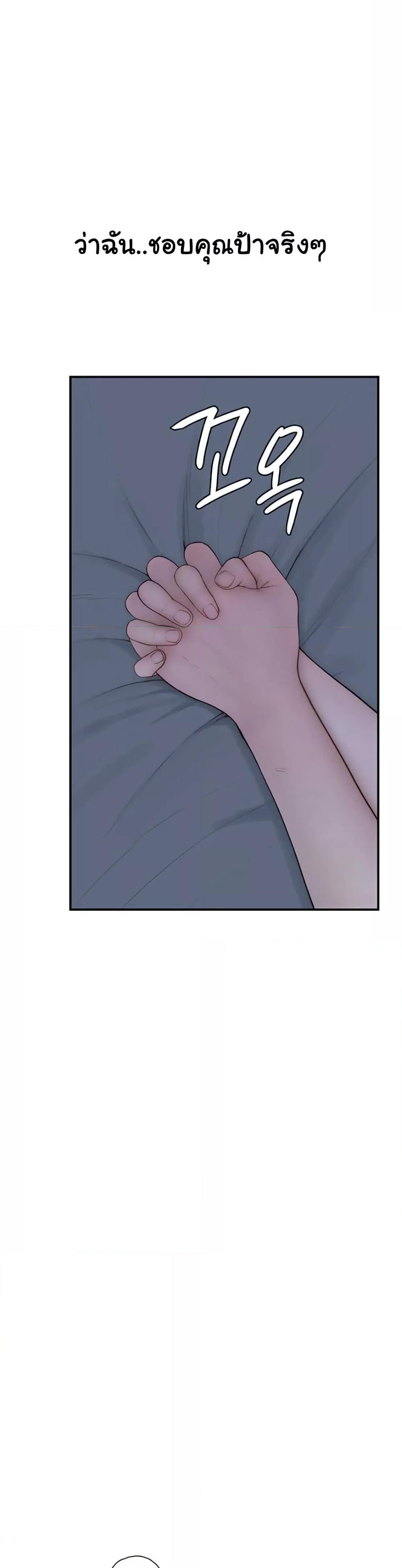 Doujin-Lc- อ่าน โดจิน มังฮวา เกาหลี ญี่ปุ่น จีน แปลไทย Addicted to My Stepmom ตอนที่ 1 2 3 4 5 6 7 8 9 10 11 12 13 14 ฟรี ไม่มีโฆษณา อ่าน โดจิน Manhwa เกาหลี ญี่ปุ่น จีน เรามีครบ คัดมาให้เน้นๆ โดจิน 18+ รับประกันความฟินโดย  Doujin Lc