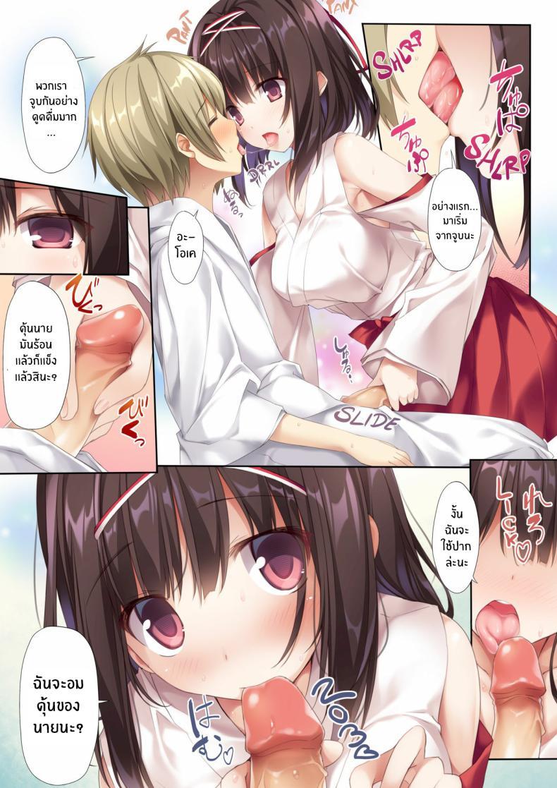 Doujin-Lc- อ่าน โดจิน มังฮวา เกาหลี ญี่ปุ่น จีน แปลไทย รุ่นพี่มิโกะของผม [KAROMIX (karory)] ตอนที่ 1 2 3 4 5 6 7 8 9 10 11 12 13 14 ฟรี ไม่มีโฆษณา อ่าน โดจิน Manhwa เกาหลี ญี่ปุ่น จีน เรามีครบ คัดมาให้เน้นๆ โดจิน 18+ รับประกันความฟินโดย  Doujin Lc