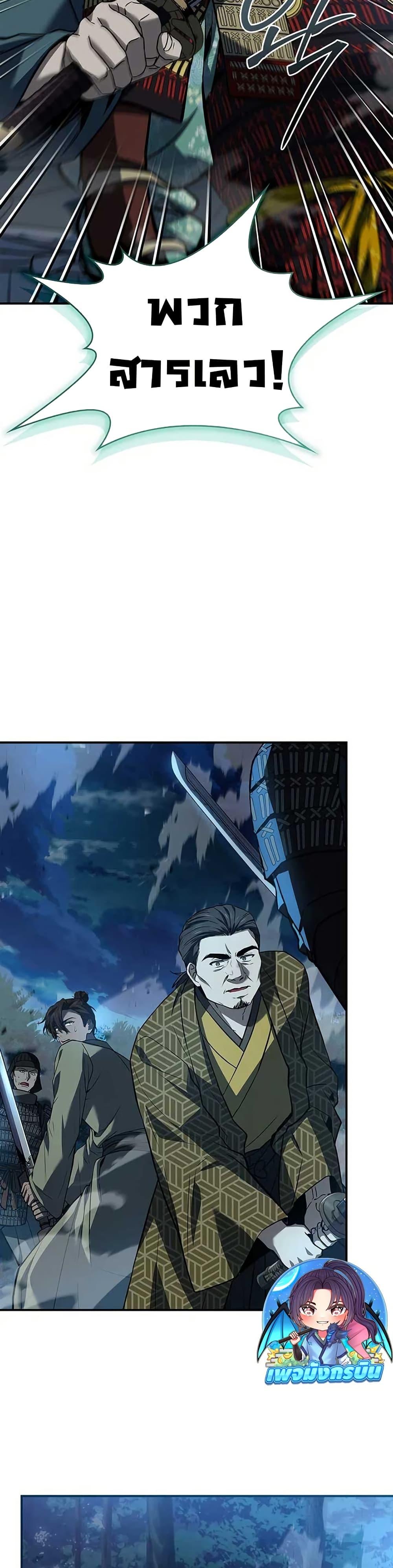 Manga-lc-com อ่านมังงะ อ่านการ์ตูน ออนไลน์ ฟรี Reincarnated Escort Warrior ตอนที่ 1 2 3 4 5 6 7 8 9 10 11 12 13 14 ฟรี ไม่มีโฆษณา Manga-lc - อ่าน มังงะ อ่าน การ์ตูน ออนไลน์ อ่านมังงะ ฟรี