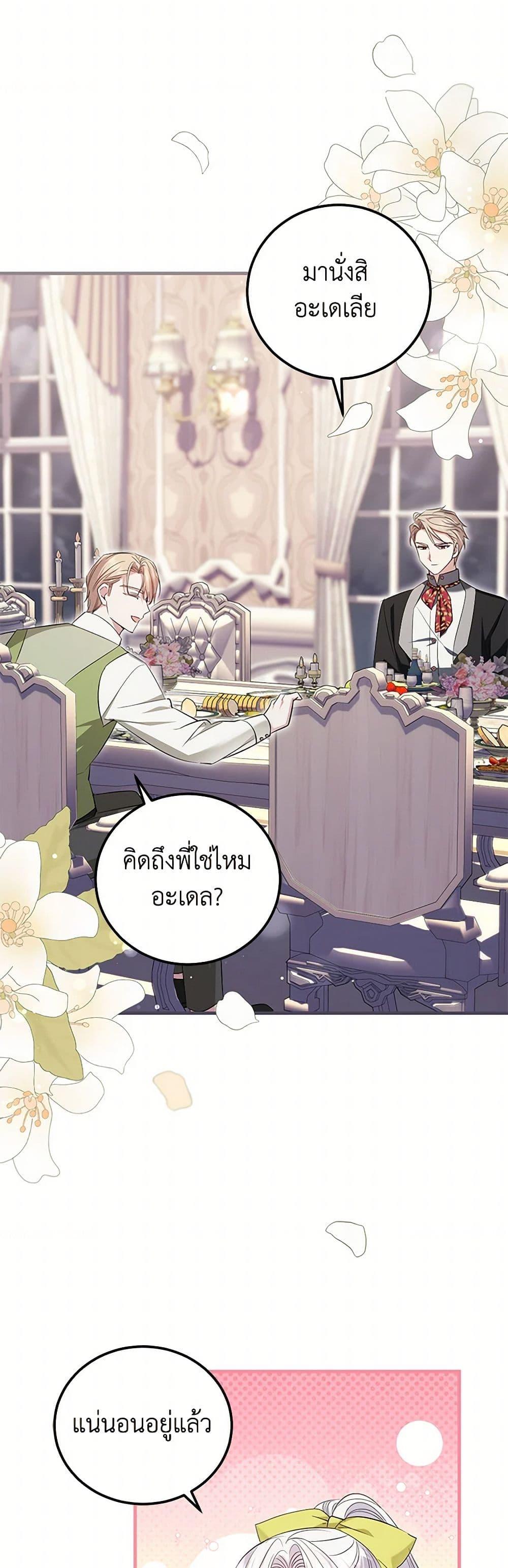 Manga-lc-com อ่านมังงะ อ่านการ์ตูน ออนไลน์ ฟรี The Hero’s Ready to Retire ตอนที่ 1 2 3 4 5 6 7 8 9 10 11 12 13 14 ฟรี ไม่มีโฆษณา Manga-lc - อ่าน มังงะ อ่าน การ์ตูน ออนไลน์ อ่านมังงะ ฟรี