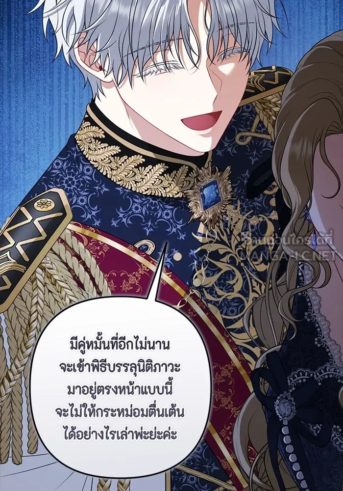 ละครชีวิตลิขิตรัก ตอนที่ 21 รูปที่ 57