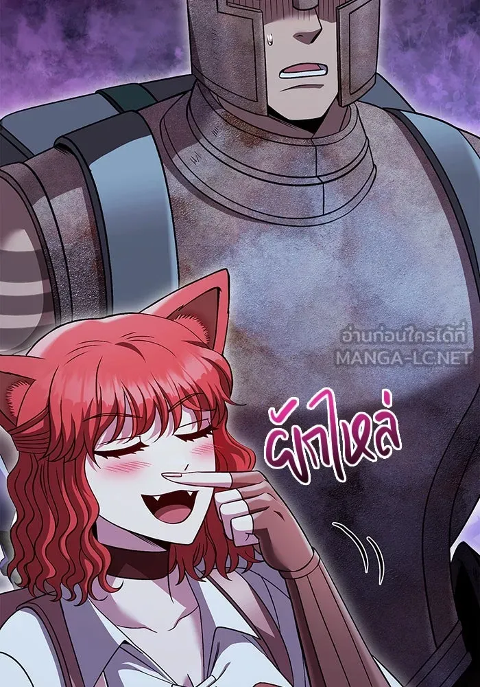 เอาชีวิตรอดในเกมฉบับคนเถื่อน ตอนที่ 46 รูปที่ 132