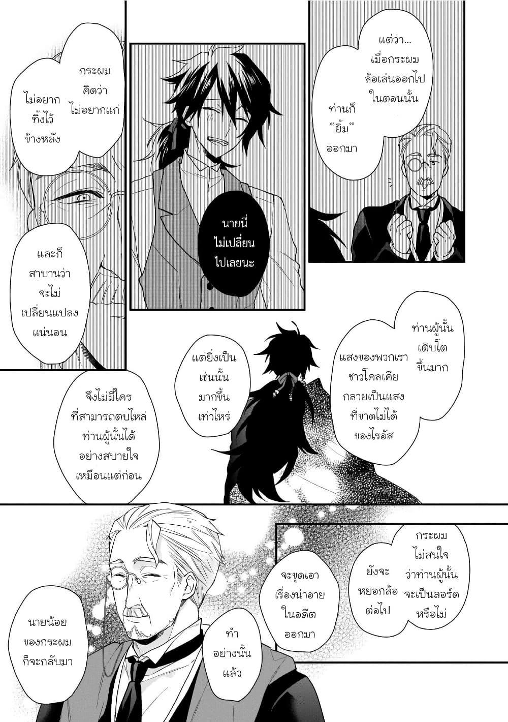 Manga-lc-com อ่านมังงะ อ่านการ์ตูน ออนไลน์ ฟรี Ookami Ryoushu no Ojousama ตอนที่ 1 2 3 4 5 6 7 8 9 10 11 12 13 14 ฟรี ไม่มีโฆษณา Manga-lc - อ่าน มังงะ อ่าน การ์ตูน ออนไลน์ อ่านมังงะ ฟรี