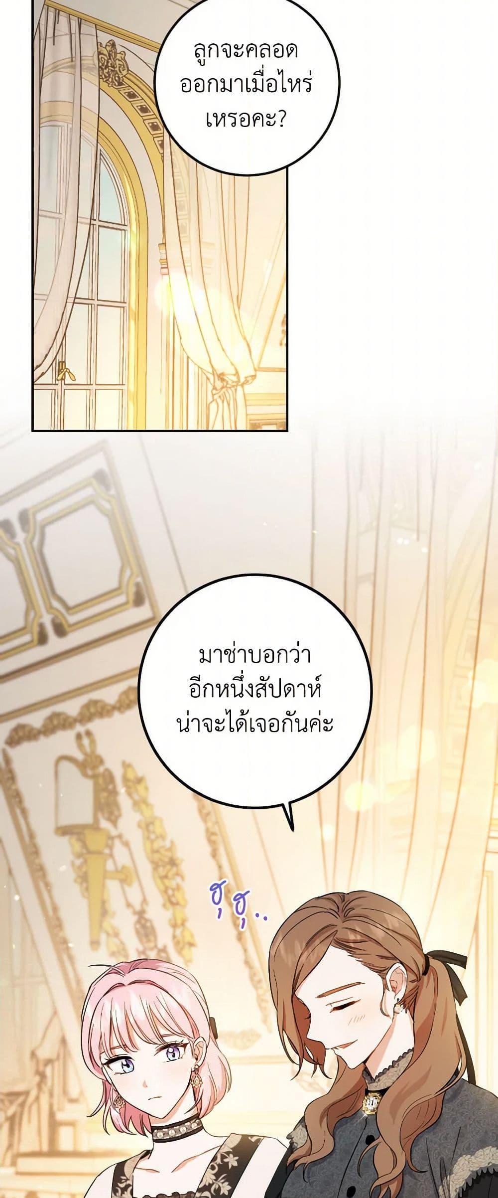 Manga-lc-com อ่านมังงะ อ่านการ์ตูน ออนไลน์ ฟรี The Heiress’s Double Life ตอนที่ 1 2 3 4 5 6 7 8 9 10 11 12 13 14 ฟรี ไม่มีโฆษณา Manga-lc - อ่าน มังงะ อ่าน การ์ตูน ออนไลน์ อ่านมังงะ ฟรี