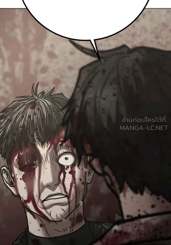 reality ตอนที่ 191 รูปที่ 47