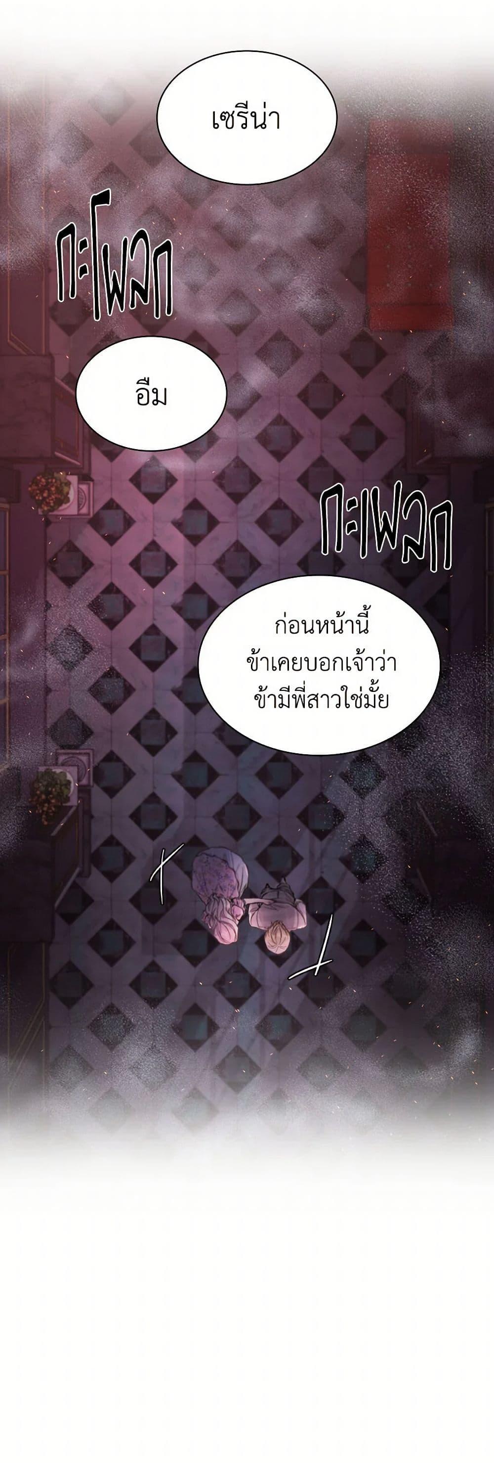 Manga-lc-com อ่านมังงะ อ่านการ์ตูน ออนไลน์ ฟรี Villains Behind the Curtains ตอนที่ 1 2 3 4 5 6 7 8 9 10 11 12 13 14 ฟรี ไม่มีโฆษณา Manga-lc - อ่าน มังงะ อ่าน การ์ตูน ออนไลน์ อ่านมังงะ ฟรี