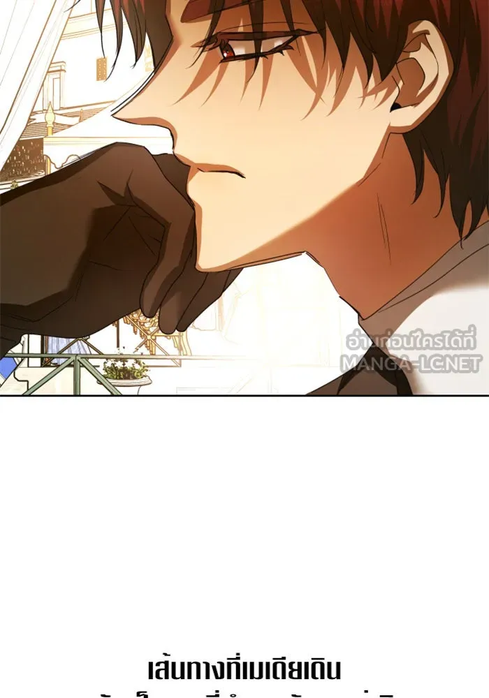 ชิงชีวิตพลิกลิขิตชะตา ตอนที่ 125. การประลองรอบสุดท้าย รูปที่ 123