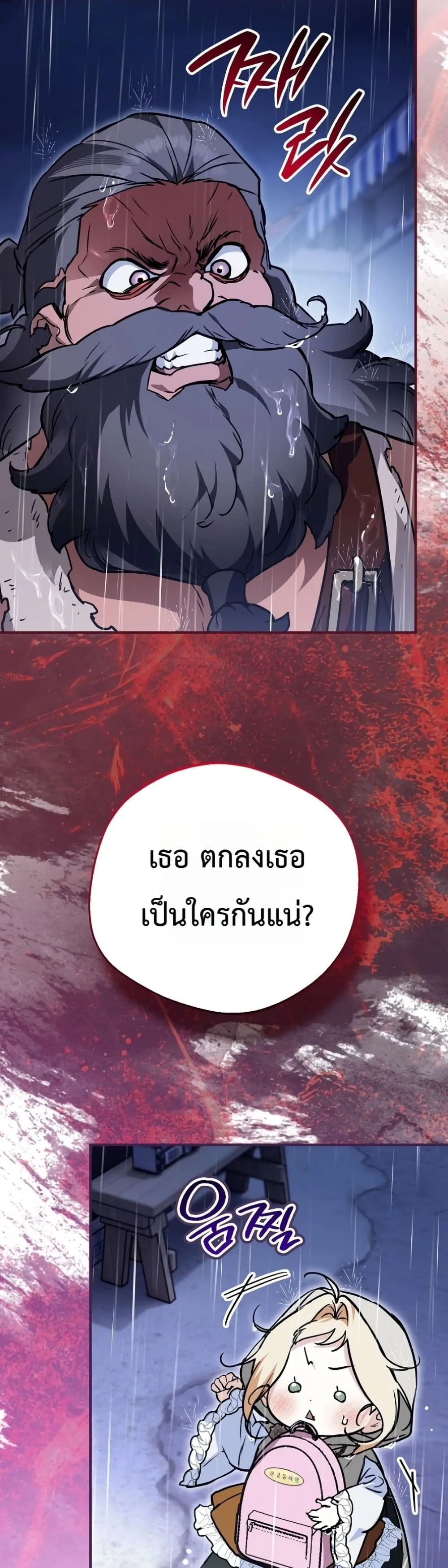 Manga-lc-com อ่านมังงะ อ่านการ์ตูน ออนไลน์ ฟรี Secretly Strong and Searching for My Daddy ตอนที่ 1 2 3 4 5 6 7 8 9 10 11 12 13 14 ฟรี ไม่มีโฆษณา Manga-lc - อ่าน มังงะ อ่าน การ์ตูน ออนไลน์ อ่านมังงะ ฟรี
