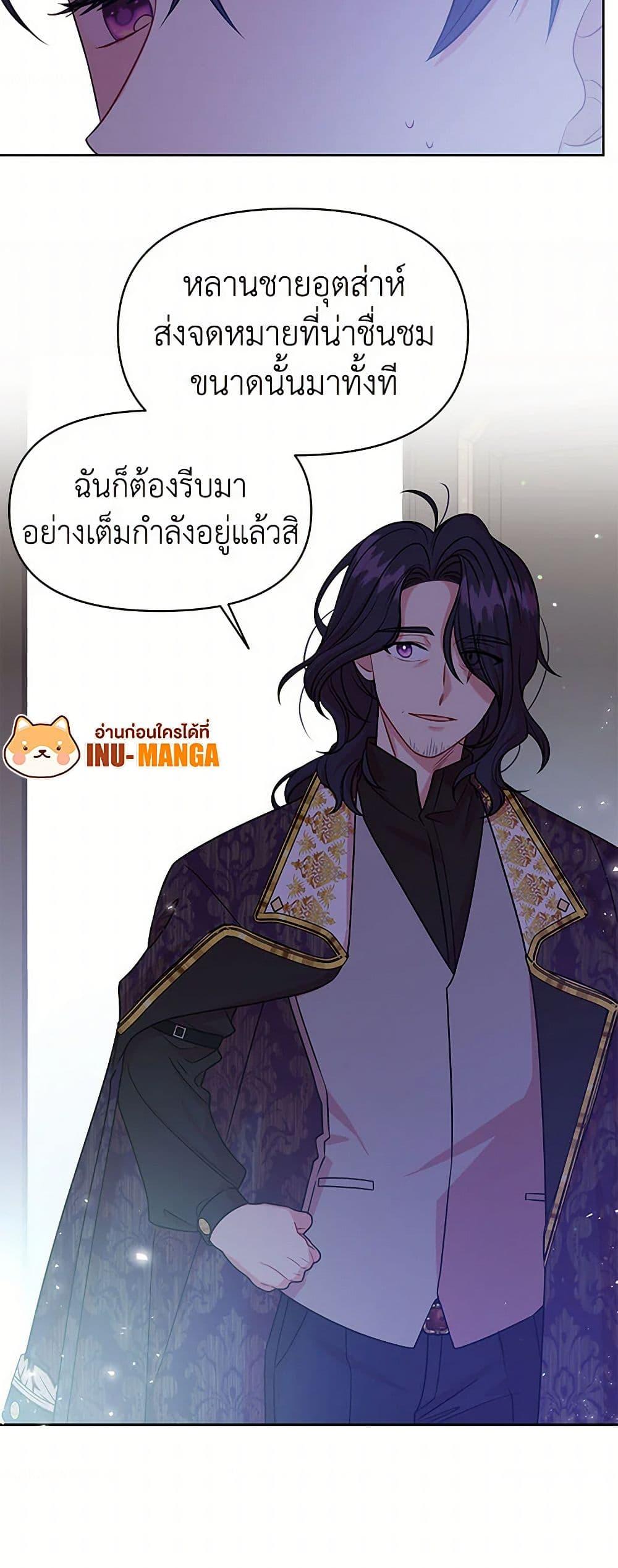 Manga-lc-com อ่านมังงะ อ่านการ์ตูน ออนไลน์ ฟรี My BFF is a Tyrant in Training ตอนที่ 1 2 3 4 5 6 7 8 9 10 11 12 13 14 ฟรี ไม่มีโฆษณา Manga-lc - อ่าน มังงะ อ่าน การ์ตูน ออนไลน์ อ่านมังงะ ฟรี