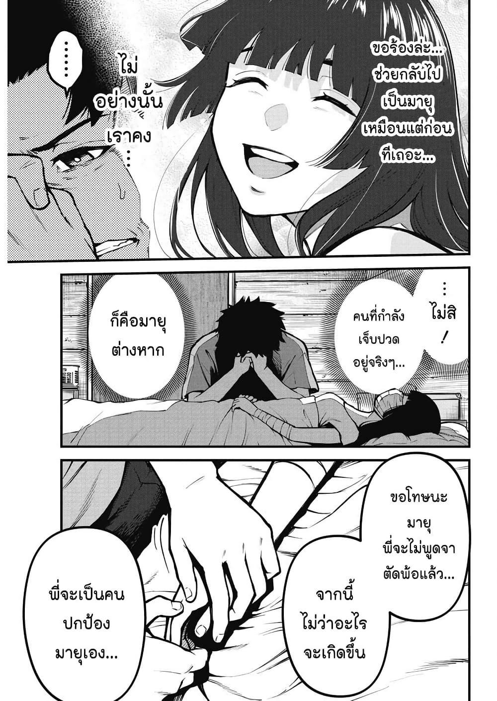Manga-lc-com อ่านมังงะ อ่านการ์ตูน ออนไลน์ ฟรี Bokura no Natsu ga Saketeiku ตอนที่ 1 2 3 4 5 6 7 8 9 10 11 12 13 14 ฟรี ไม่มีโฆษณา Manga-lc - อ่าน มังงะ อ่าน การ์ตูน ออนไลน์ อ่านมังงะ ฟรี