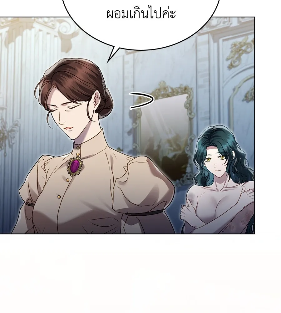 เล่ห์รักชนชั้นสูง ตอนที่ 3 รูปที่ 106