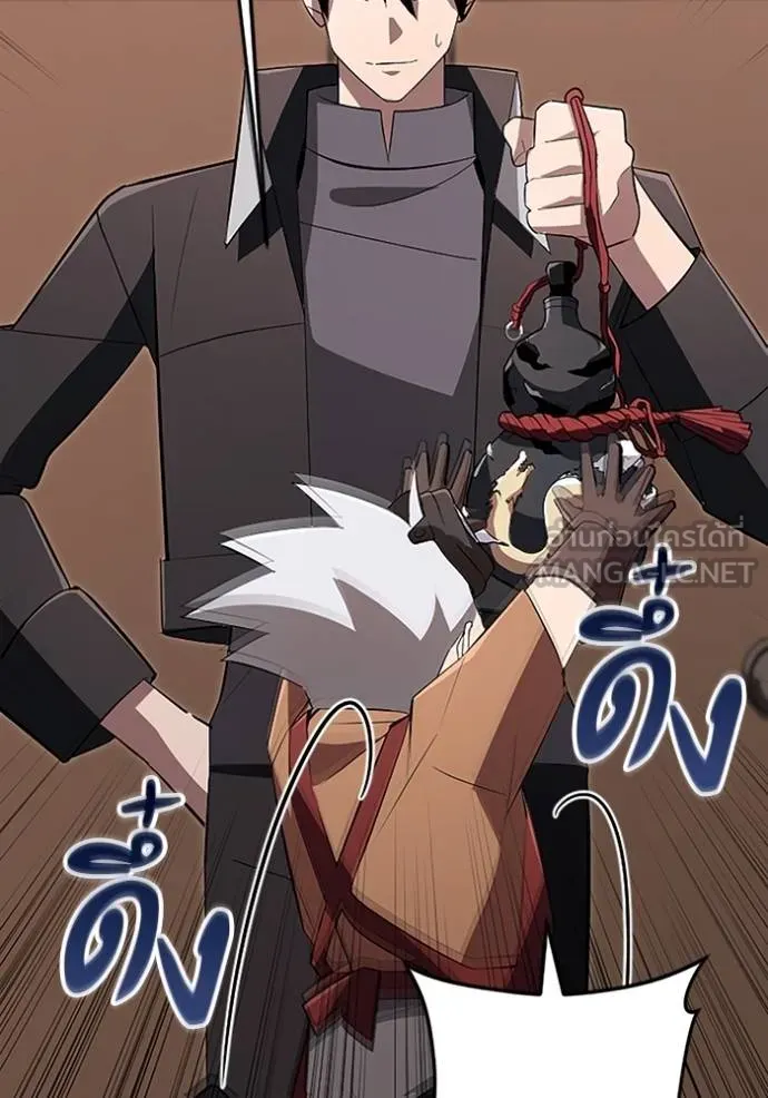 โคตรอาวุธลับ ตอนที่ 21 รูปที่ 79