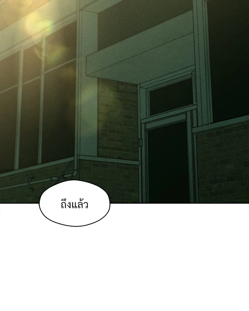 บุปผารุ่มราคะ ตอนที่ 17 รูปที่ 155