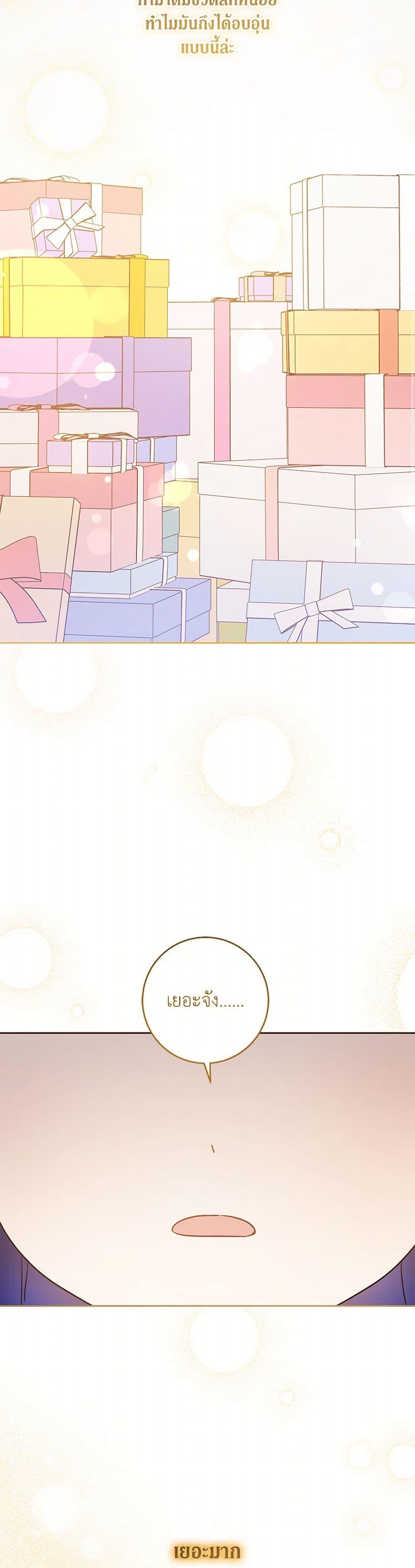 Manga-lc-com อ่านมังงะ อ่านการ์ตูน ออนไลน์ ฟรี Please Give Me the Pacifier ตอนที่ 1 2 3 4 5 6 7 8 9 10 11 12 13 14 ฟรี ไม่มีโฆษณา Manga-lc - อ่าน มังงะ อ่าน การ์ตูน ออนไลน์ อ่านมังงะ ฟรี