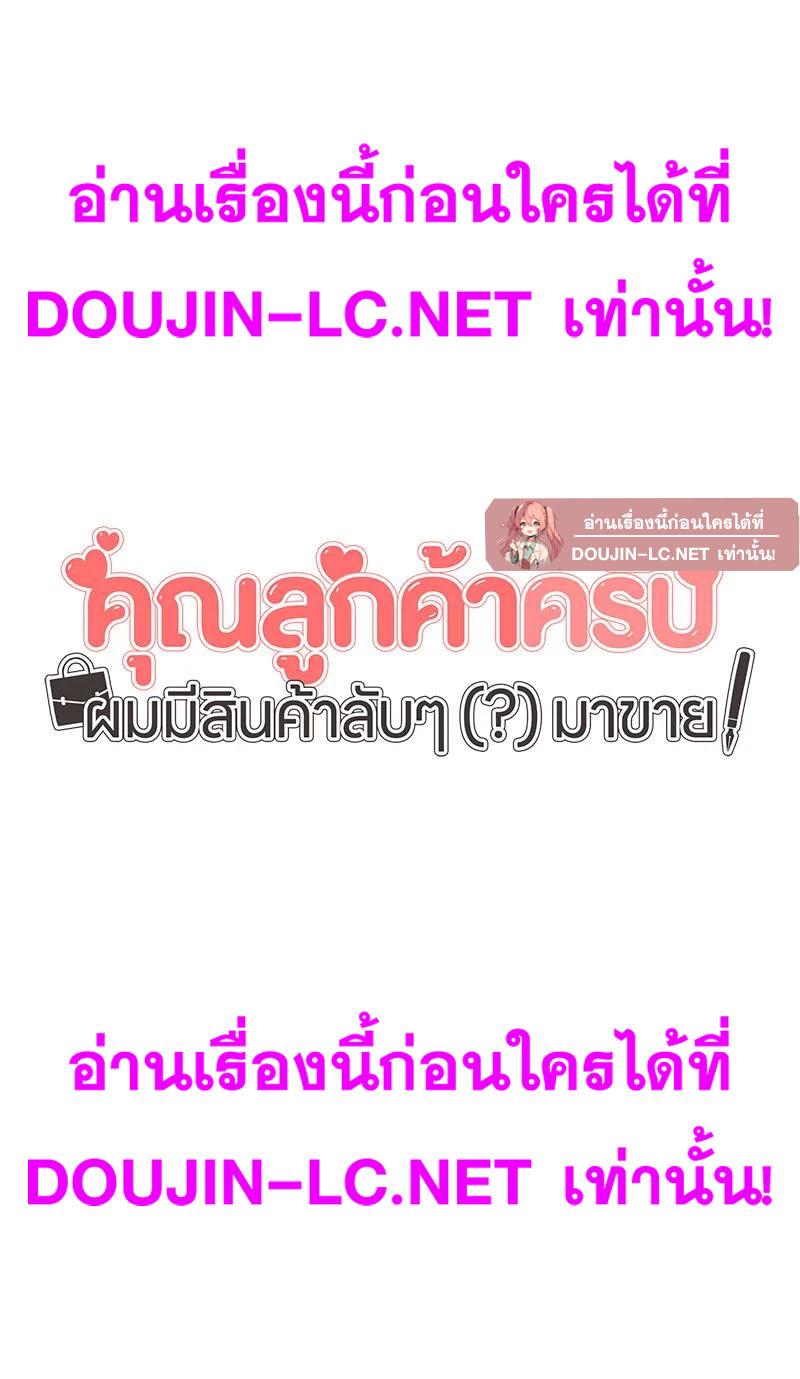 Doujin-Lc- อ่าน โดจิน มังฮวา เกาหลี ญี่ปุ่น จีน แปลไทย My Pillow Business ตอนที่ 1 2 3 4 5 6 7 8 9 10 11 12 13 14 ฟรี ไม่มีโฆษณา อ่าน โดจิน Manhwa เกาหลี ญี่ปุ่น จีน เรามีครบ คัดมาให้เน้นๆ โดจิน 18+ รับประกันความฟินโดย  Doujin Lc