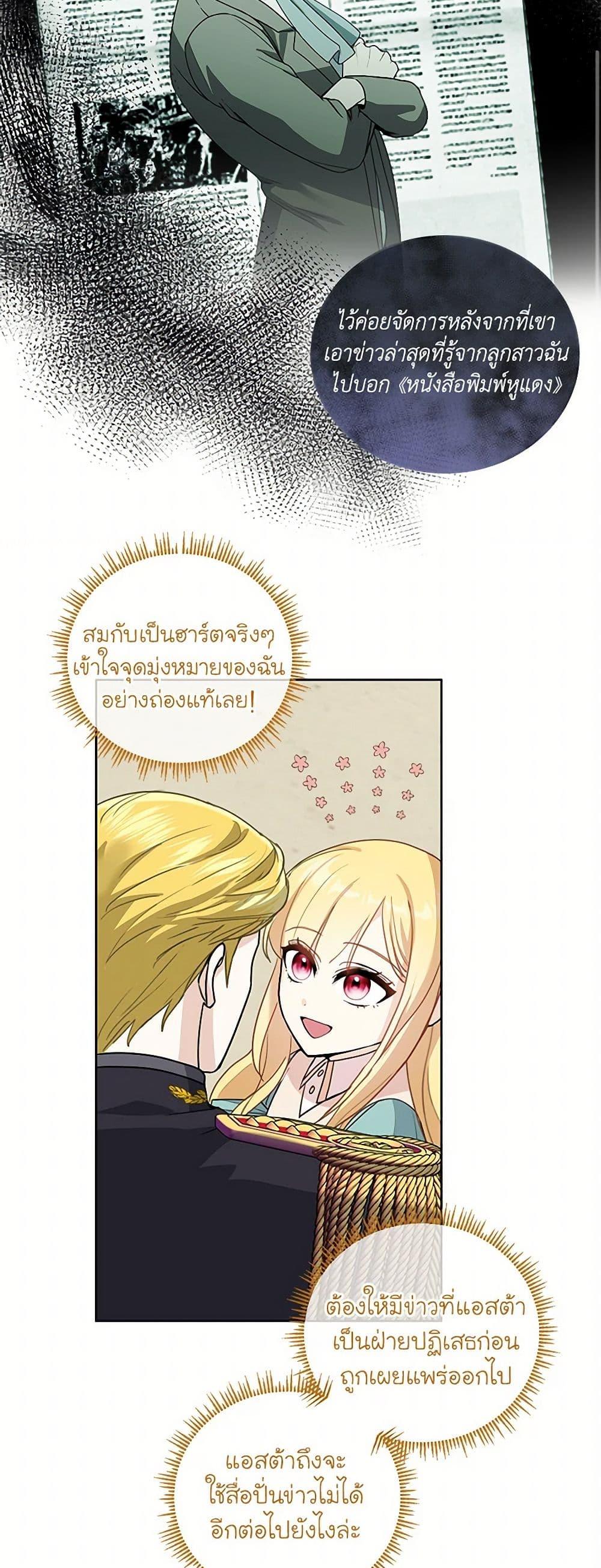 Manga-lc-com อ่านมังงะ อ่านการ์ตูน ออนไลน์ ฟรี I’ll Protect You, Daddy! ตอนที่ 1 2 3 4 5 6 7 8 9 10 11 12 13 14 ฟรี ไม่มีโฆษณา Manga-lc - อ่าน มังงะ อ่าน การ์ตูน ออนไลน์ อ่านมังงะ ฟรี