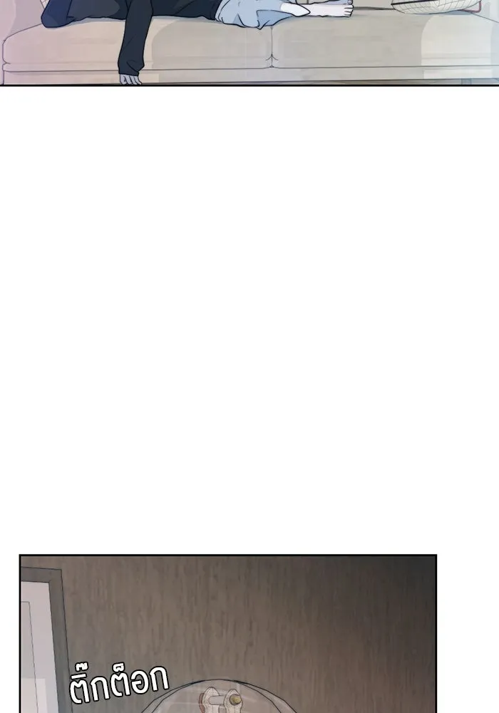 เปย์นี้เพื่อนาย My Sugar Baby ตอนที่ 43 รับผิดชอบชั่วชีวิต รูปที่ 98