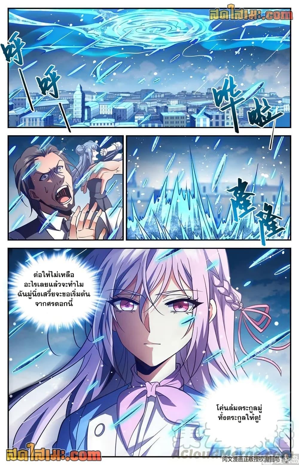 Manga-lc-com อ่านมังงะ อ่านการ์ตูน ออนไลน์ ฟรี Versatile Mage จอมเวทย์เต็มพิกัด ตอนที่ 1 2 3 4 5 6 7 8 9 10 11 12 13 14 ฟรี ไม่มีโฆษณา Manga-lc - อ่าน มังงะ อ่าน การ์ตูน ออนไลน์ อ่านมังงะ ฟรี