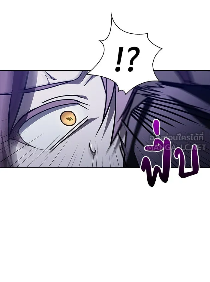 ผมไม่ได้เก่งอย่างที่คิด ตอนที่ 6 รูปที่ 141