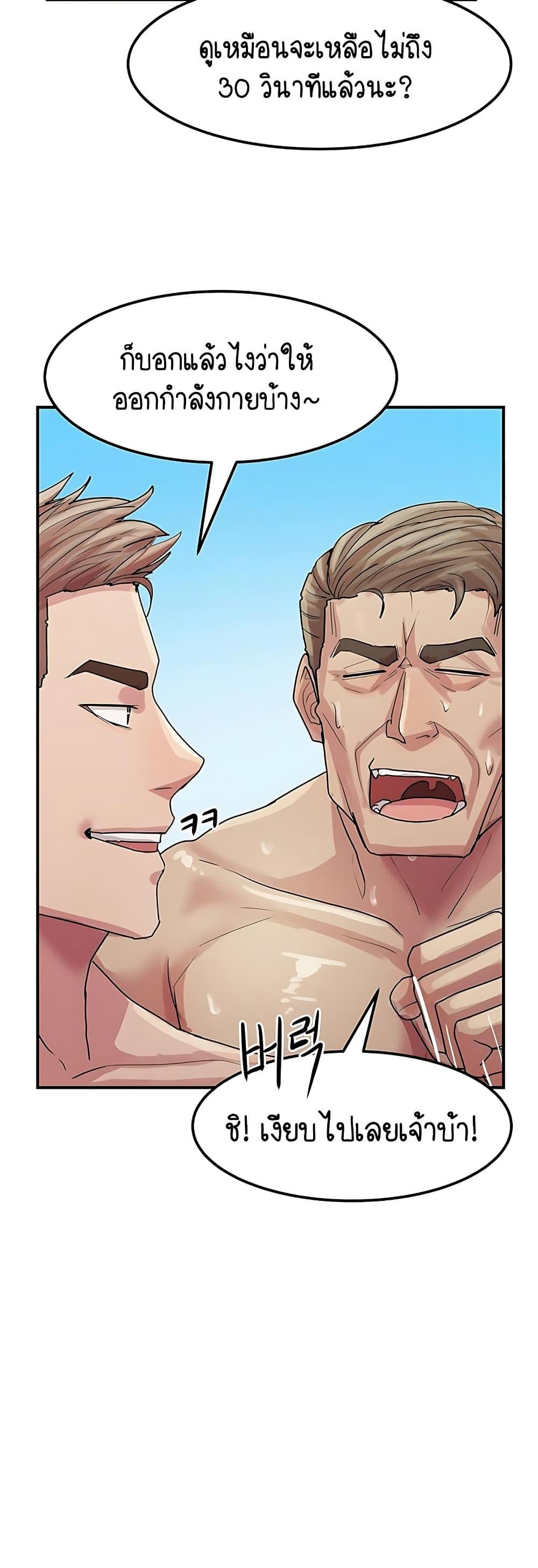 Doujin-Lc- อ่าน โดจิน มังฮวา เกาหลี ญี่ปุ่น จีน แปลไทย I Ended Up Climaxing ตอนที่ 1 2 3 4 5 6 7 8 9 10 11 12 13 14 ฟรี ไม่มีโฆษณา อ่าน โดจิน Manhwa เกาหลี ญี่ปุ่น จีน เรามีครบ คัดมาให้เน้นๆ โดจิน 18+ รับประกันความฟินโดย  Doujin Lc