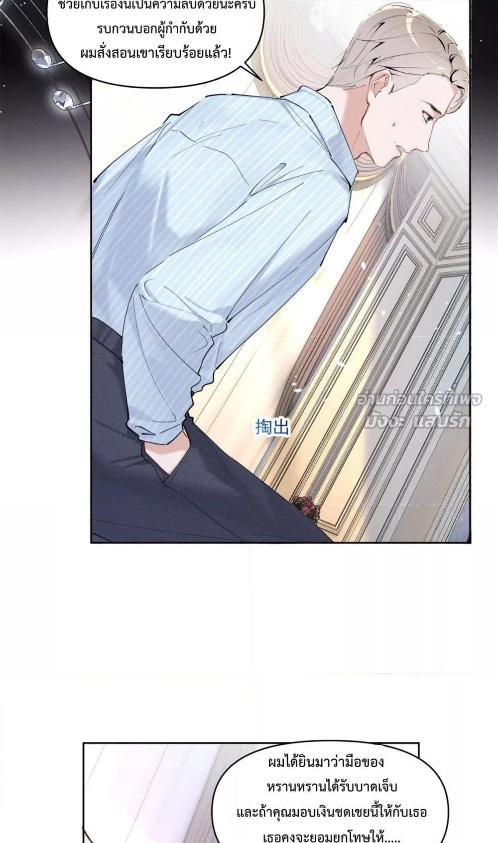 Manga-lc-com อ่านมังงะ อ่านการ์ตูน ออนไลน์ ฟรี BeneaththeLad ตอนที่ 1 2 3 4 5 6 7 8 9 10 11 12 13 14 ฟรี ไม่มีโฆษณา Manga-lc - อ่าน มังงะ อ่าน การ์ตูน ออนไลน์ อ่านมังงะ ฟรี