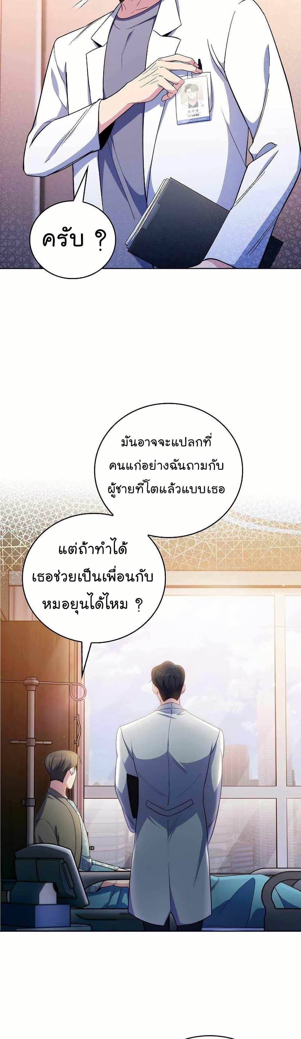 Manga-lc-com อ่านมังงะ อ่านการ์ตูน ออนไลน์ ฟรี Level-Up Doctor ตอนที่ 1 2 3 4 5 6 7 8 9 10 11 12 13 14 ฟรี ไม่มีโฆษณา Manga-lc - อ่าน มังงะ อ่าน การ์ตูน ออนไลน์ อ่านมังงะ ฟรี