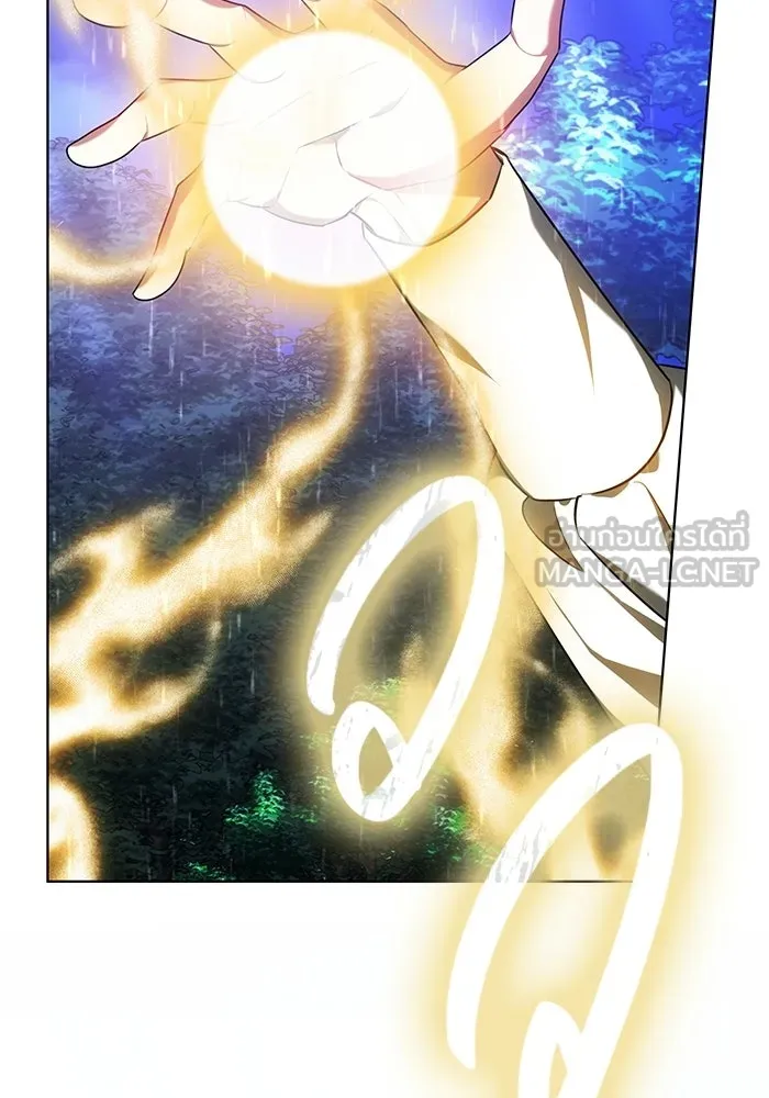 เหตุผลที่ฉันนอกใจ ตอนที่ 73 รูปที่ 6