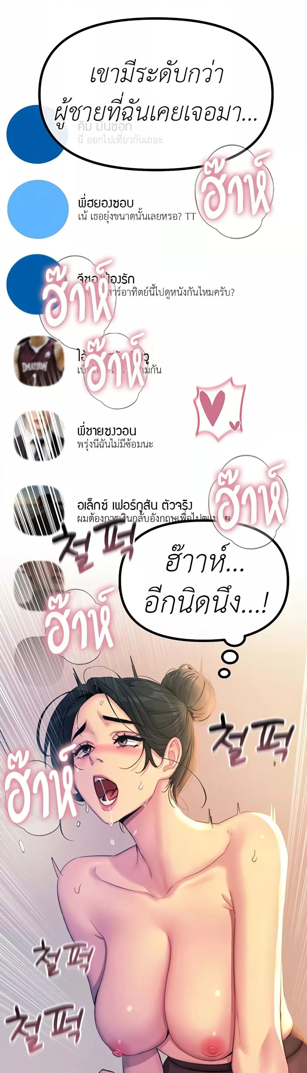 Doujin-Lc- อ่าน โดจิน มังฮวา เกาหลี ญี่ปุ่น จีน แปลไทย You Won’t Get Me Twice ตอนที่ 1 2 3 4 5 6 7 8 9 10 11 12 13 14 ฟรี ไม่มีโฆษณา อ่าน โดจิน Manhwa เกาหลี ญี่ปุ่น จีน เรามีครบ คัดมาให้เน้นๆ โดจิน 18+ รับประกันความฟินโดย  Doujin Lc