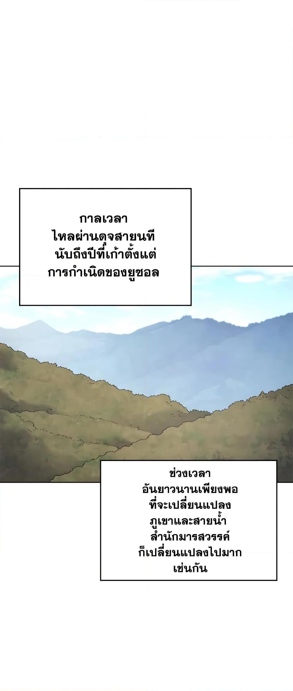 Manga-lc-com อ่านมังงะ อ่านการ์ตูน ออนไลน์ ฟรี Chronicles of Heavenly Demon ตำนานมารสวรรค์ ตอนที่ 1 2 3 4 5 6 7 8 9 10 11 12 13 14 ฟรี ไม่มีโฆษณา Manga-lc - อ่าน มังงะ อ่าน การ์ตูน ออนไลน์ อ่านมังงะ ฟรี