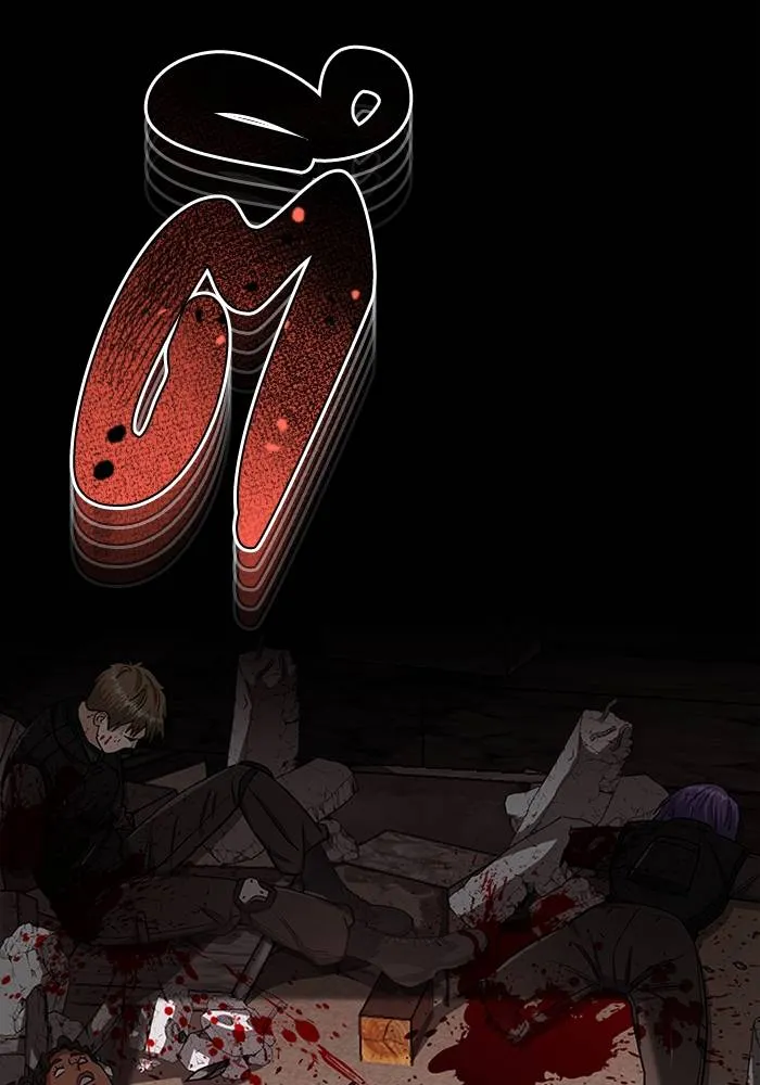 Genius of the Unique ตอนที่ 64 รูปที่ 125