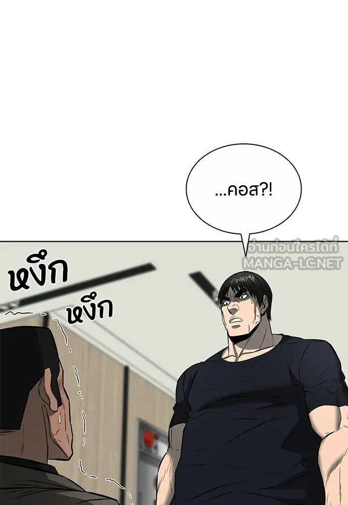 อัยการสายโหด ตอนที่ 51 (จบซีซัน 1) รูปที่ 18