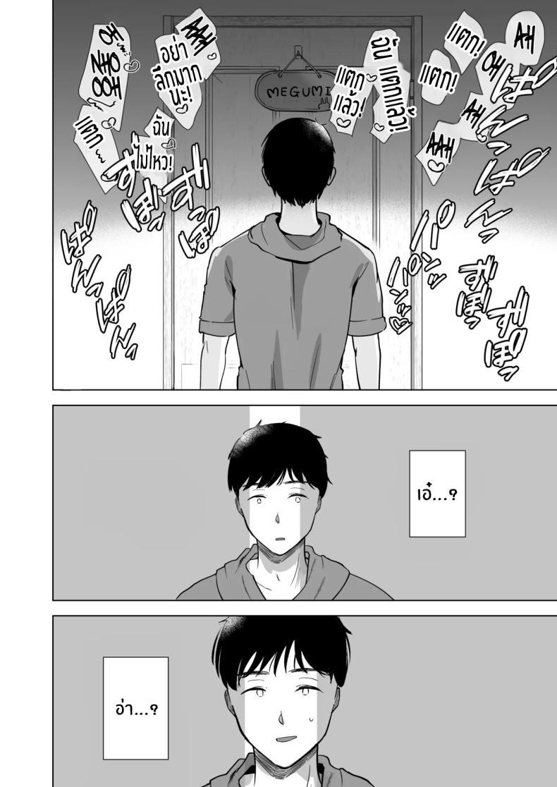 Doujin-Lc- อ่าน โดจิน มังฮวา เกาหลี ญี่ปุ่น จีน แปลไทย หน้าร้อนที่เธอเปลี่ยนไป (Omusubi Korori) ตอนที่ 1 2 3 4 5 6 7 8 9 10 11 12 13 14 ฟรี ไม่มีโฆษณา อ่าน โดจิน Manhwa เกาหลี ญี่ปุ่น จีน เรามีครบ คัดมาให้เน้นๆ โดจิน 18+ รับประกันความฟินโดย  Doujin Lc
