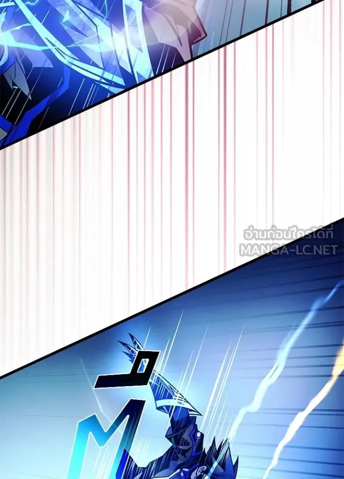 Villain to kill ตอนที่ 176 รูปที่ 78