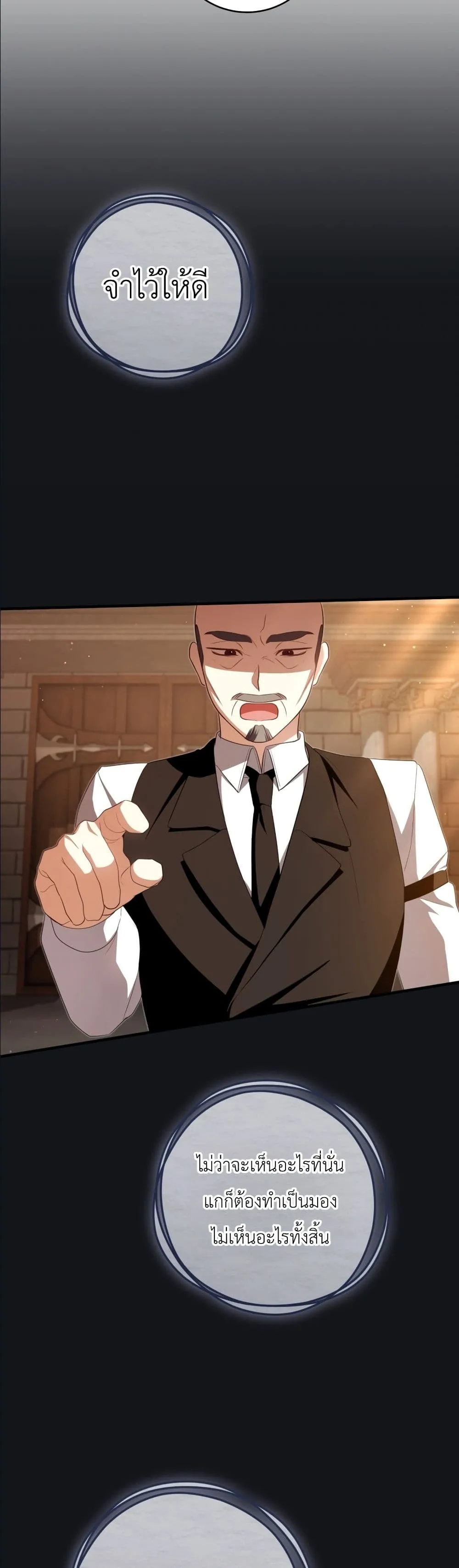 Manga-lc-com อ่านมังงะ อ่านการ์ตูน ออนไลน์ ฟรี The Abandoned Princes Ghost Bride ตอนที่ 1 2 3 4 5 6 7 8 9 10 11 12 13 14 ฟรี ไม่มีโฆษณา Manga-lc - อ่าน มังงะ อ่าน การ์ตูน ออนไลน์ อ่านมังงะ ฟรี