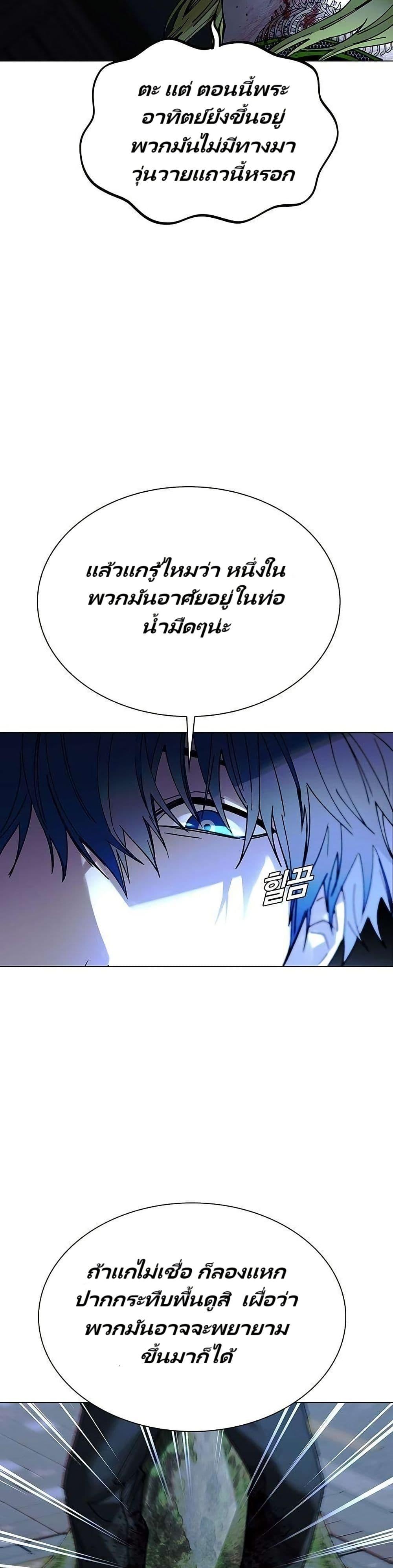 Manga-lc-com อ่านมังงะ อ่านการ์ตูน ออนไลน์ ฟรี The End of the World is Just a Game to Me ตอนที่ 1 2 3 4 5 6 7 8 9 10 11 12 13 14 ฟรี ไม่มีโฆษณา Manga-lc - อ่าน มังงะ อ่าน การ์ตูน ออนไลน์ อ่านมังงะ ฟรี