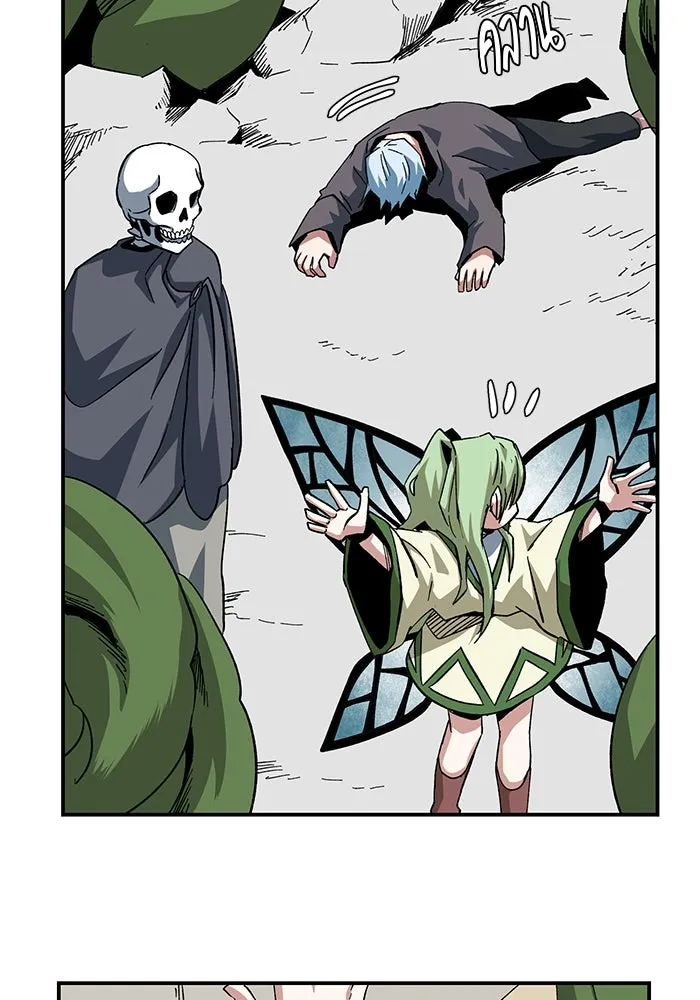 หนึ่งก้าวสู่เจ้ามาร ตอนที่ 90 เป้าหมาย (22) รูปที่ 85